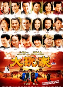 日韩在线a视频免费播放